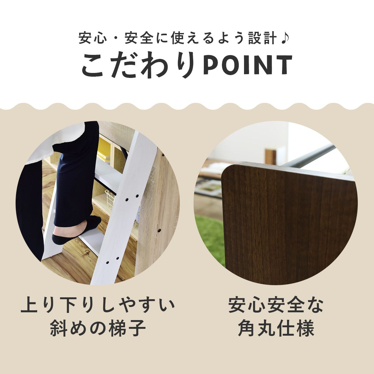 【シングル】 宮棚付きロフトベッド カルージュ