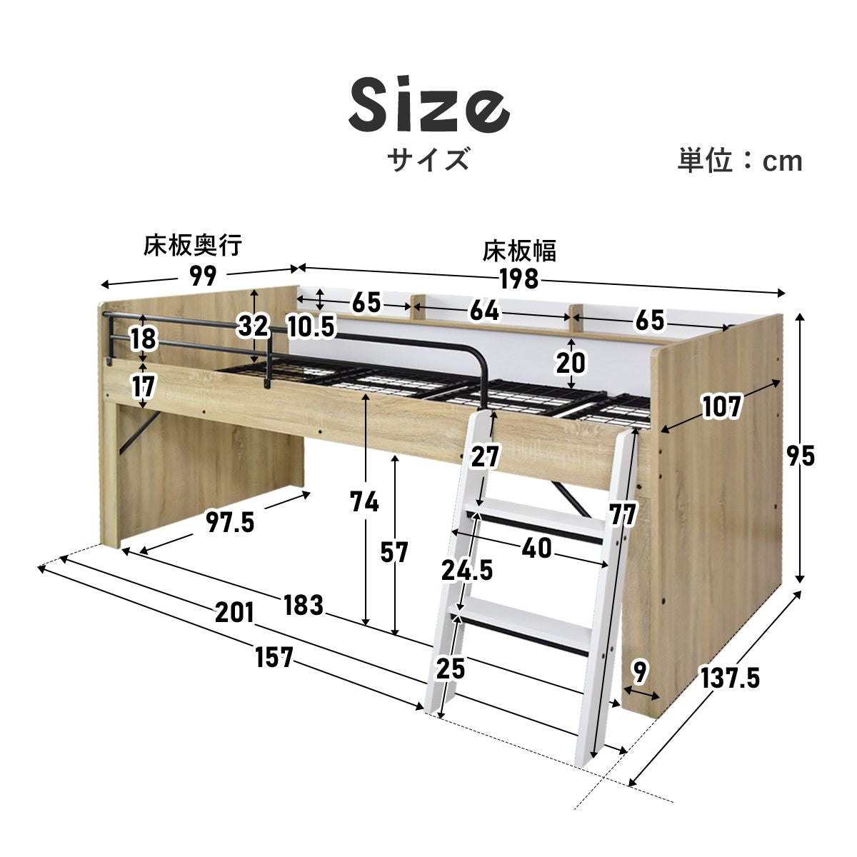【シングル】 宮棚付きロフトベッド カルージュ