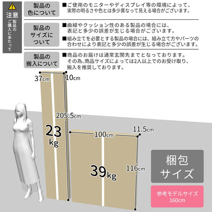 【シングル】 宮棚付きロフトベッド カルージュ