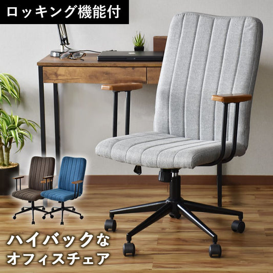 オフィスチェア オーレリア