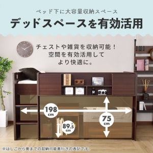 システムベッド　エデル