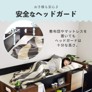 システムベッド　エデル