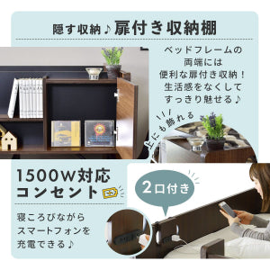 システムベッド　エデル