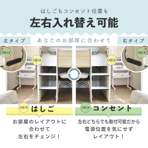 システムベッド　エデル