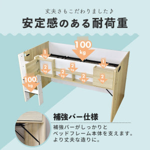 システムベッド　エデル