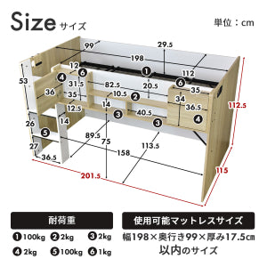 システムベッド　エデル