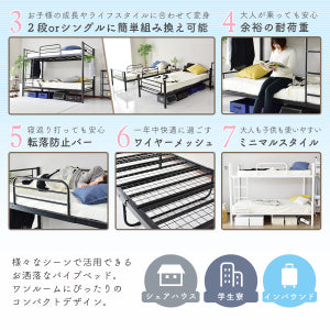 ベッド 二段ベッド シングル 2段ベッド パイプベッド タクト