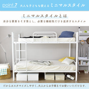 ベッド 二段ベッド シングル 2段ベッド パイプベッド タクト