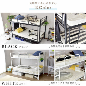 ベッド 二段ベッド シングル 2段ベッド パイプベッド タクト