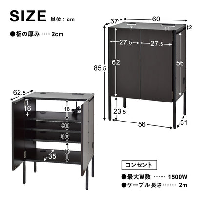 収納配管家具 W600(BR)