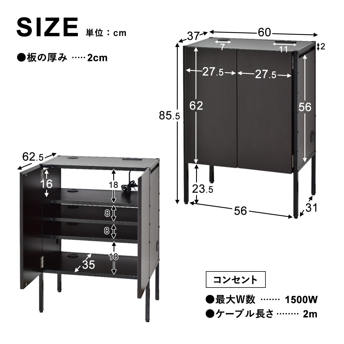 収納配管家具 W600(BR)  2台セット