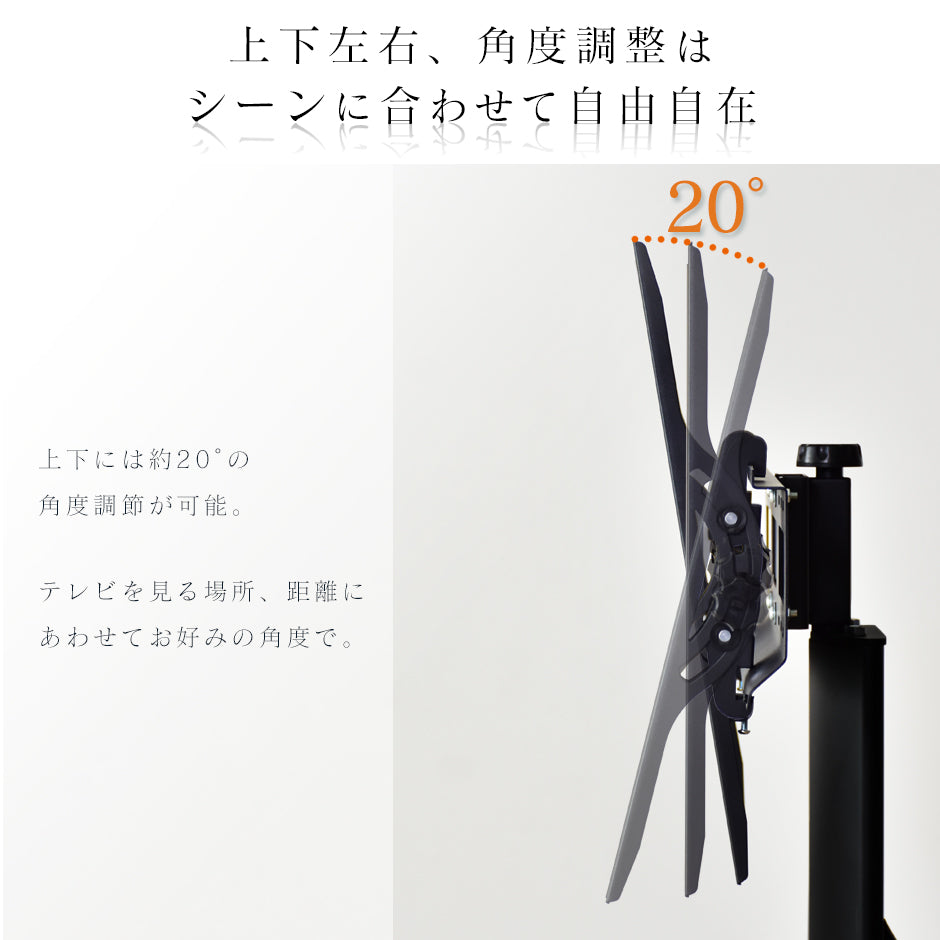 テレビスタンド テレビ台  ネレイド