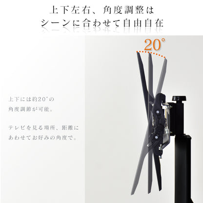 テレビスタンド テレビ台  ネレイド