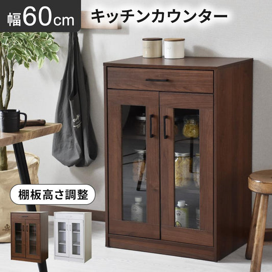 【幅60】 食器棚 リリーロー