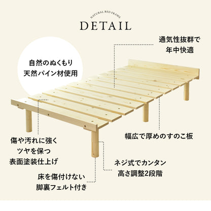 シングルベッド ベッドフレーム すのこベッド ベッド エイデン S