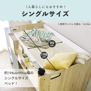 システムベッド　エデル