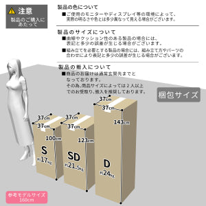 マットレス 高反発ウレタンマットレス セミダブル ニンファ SD