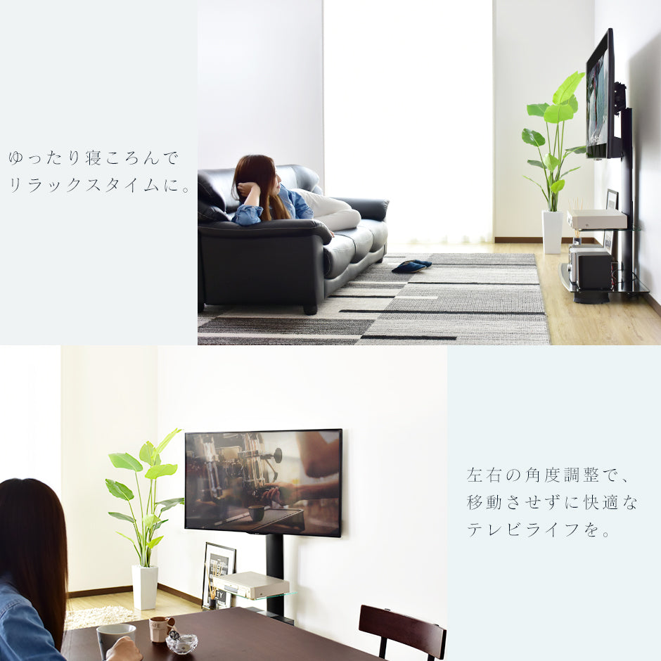テレビスタンド テレビ台  ネレイド