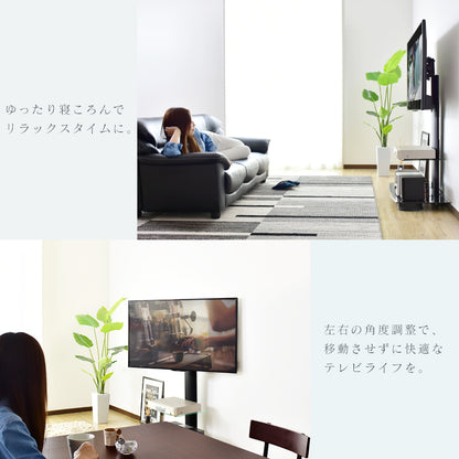 テレビスタンド テレビ台  ネレイド