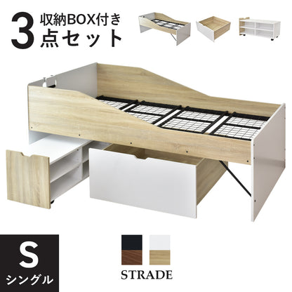 ベッド シングル ロフトベッド ベッドフレーム ｜ ストラード
