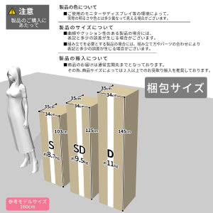 フォームマットレス マットレス 高反発 セミダブル 極厚17cm 敷き布団 高反発フォームマットレス プレミアム仕様-SD