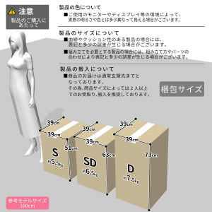 マットレス シングル 高反発 枕付き 厚さ10cm 高反発マットレス S