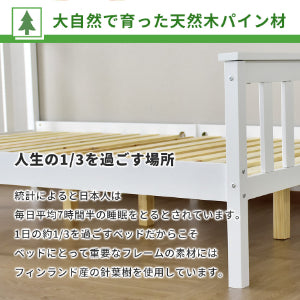セミダブルベッド ベッドフレーム ベッド セミダブル パイン材 すのこベッド ブランSD