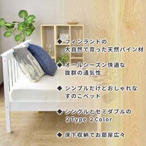 ベッドフレーム ベッド シングル パイン材 すのこベッド ブランS