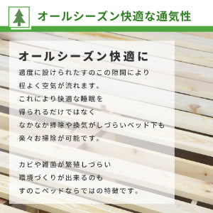 ベッドフレーム ベッド シングル パイン材 すのこベッド ブランS