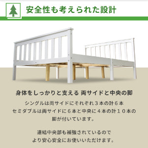 ベッドフレーム ベッド シングル パイン材 すのこベッド ブランS