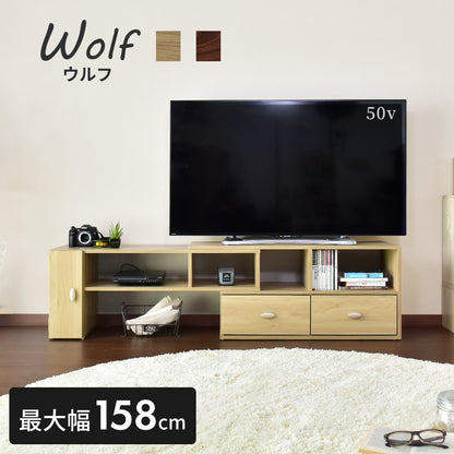 幅97.5?158cm テレビボード ウルフ