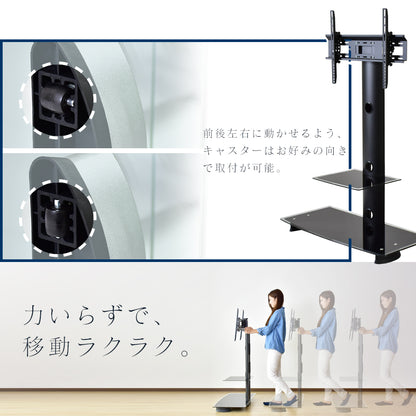 テレビスタンド テレビ台  ネレイド