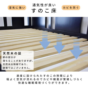 ロフトベッド システムベッド すのこ コンセント付き シングル ベッドフレーム ミル