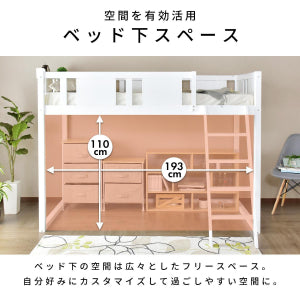 ロフトベッド システムベッド すのこ コンセント付き シングル ベッドフレーム ミル