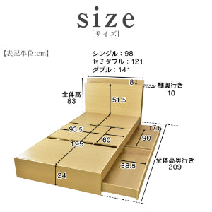 シングルベッド ベッドフレーム 収納付き 照明付き アリビオ S