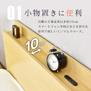 シングルベッド ベッドフレーム 収納付き 照明付き アリビオ S