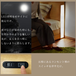 シングルベッド ベッドフレーム 収納付き 照明付き アリビオ S