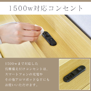 シングルベッド ベッドフレーム 収納付き 照明付き アリビオ S