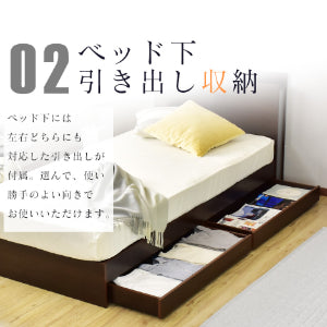 シングルベッド ベッドフレーム 収納付き 照明付き アリビオ S