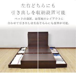 シングルベッド ベッドフレーム 収納付き 照明付き アリビオ S