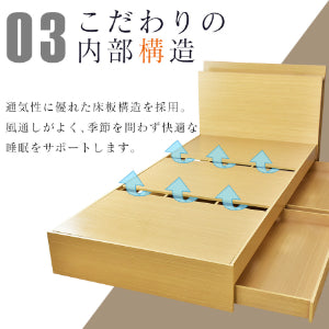 シングルベッド ベッドフレーム 収納付き 照明付き アリビオ S
