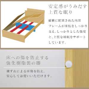 シングルベッド ベッドフレーム 収納付き 照明付き アリビオ S