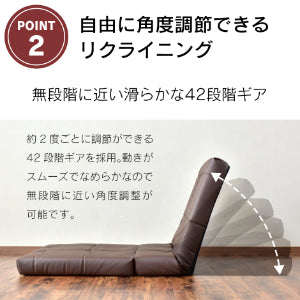 マッサージベッド 折りたたみ リクライニング 42段階 持ち運び用バッグ付属 リストロ