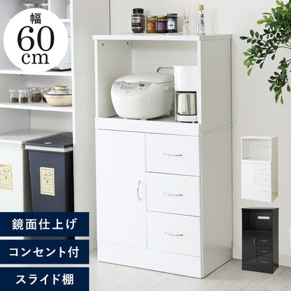 【幅60】キッチンボード コルマール