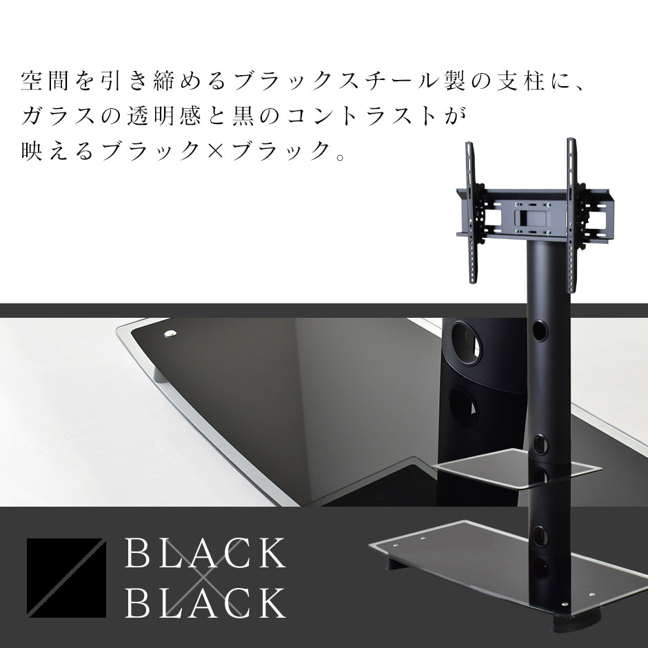 テレビスタンド テレビ台  ネレイド