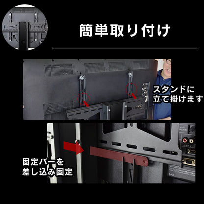 テレビスタンド キャスター付き アルタイル