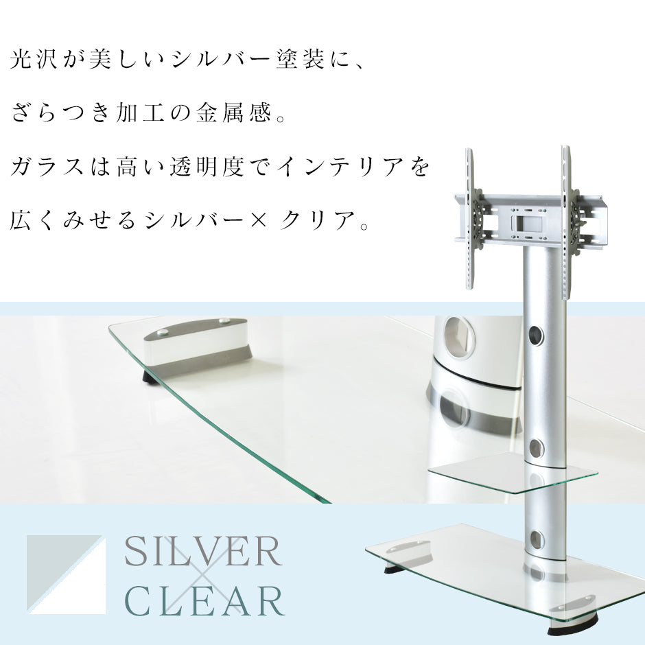 テレビスタンド テレビ台  ネレイド