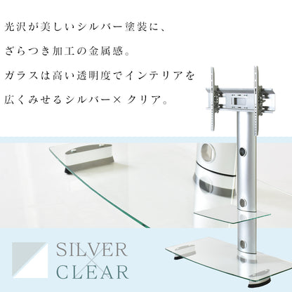 テレビスタンド テレビ台  ネレイド
