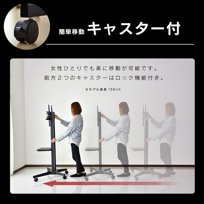 テレビスタンド キャスター付き アルタイル