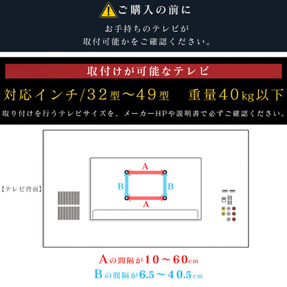 テレビスタンド テレビ台  ネレイド